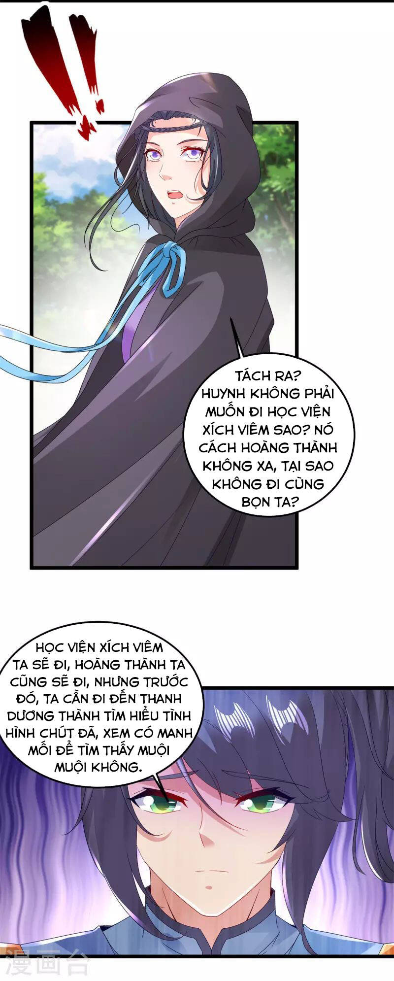 Thần Hồn Võ Đế Chapter 161 - 18