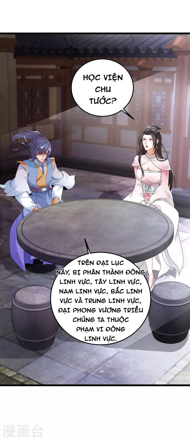 Thần Hồn Võ Đế Chapter 169 - 12