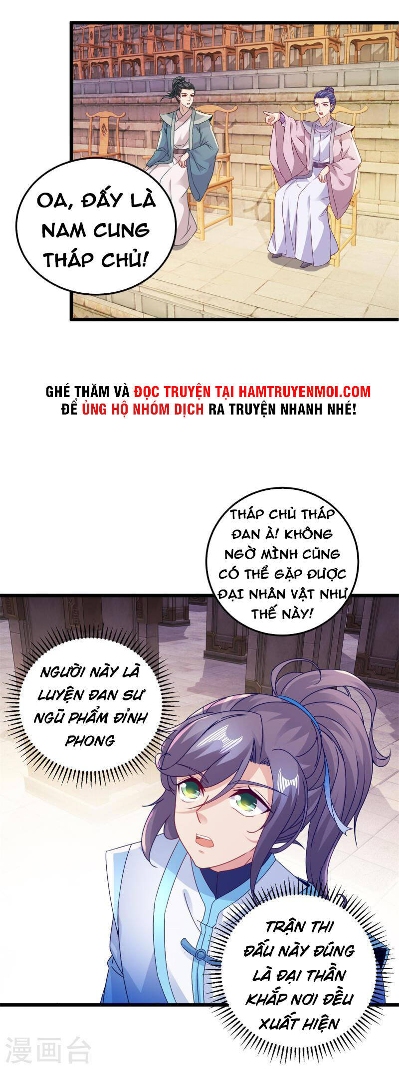 Thần Hồn Võ Đế Chapter 179 - 21