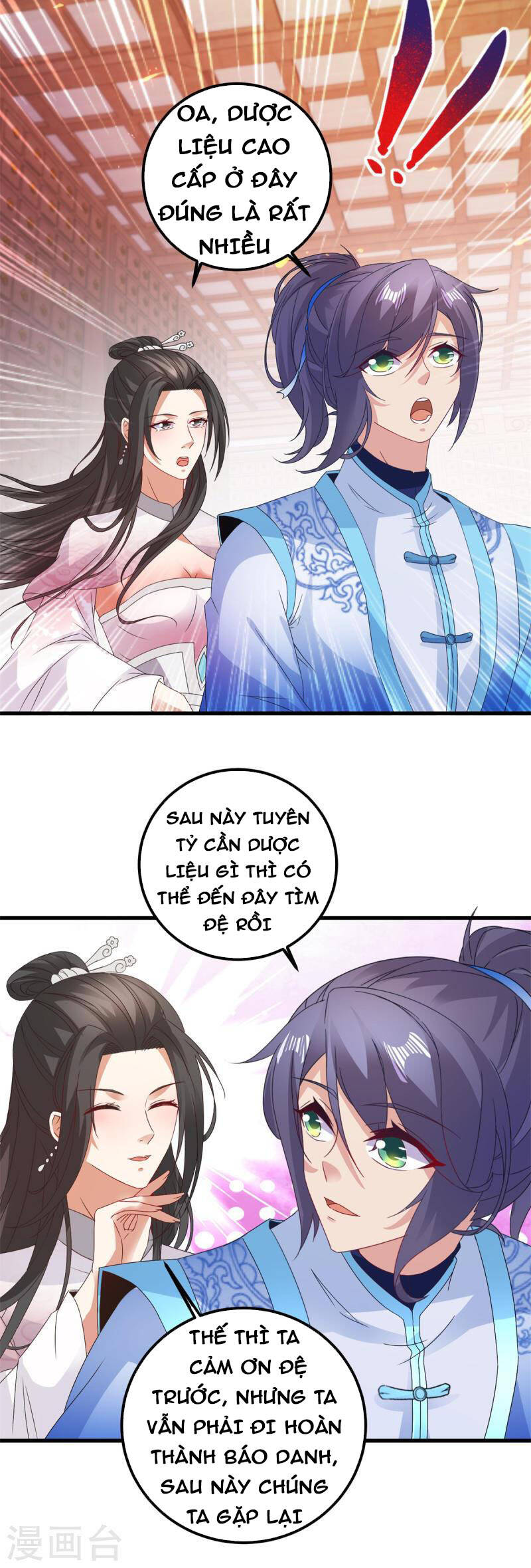 Thần Hồn Võ Đế Chapter 186 - 18