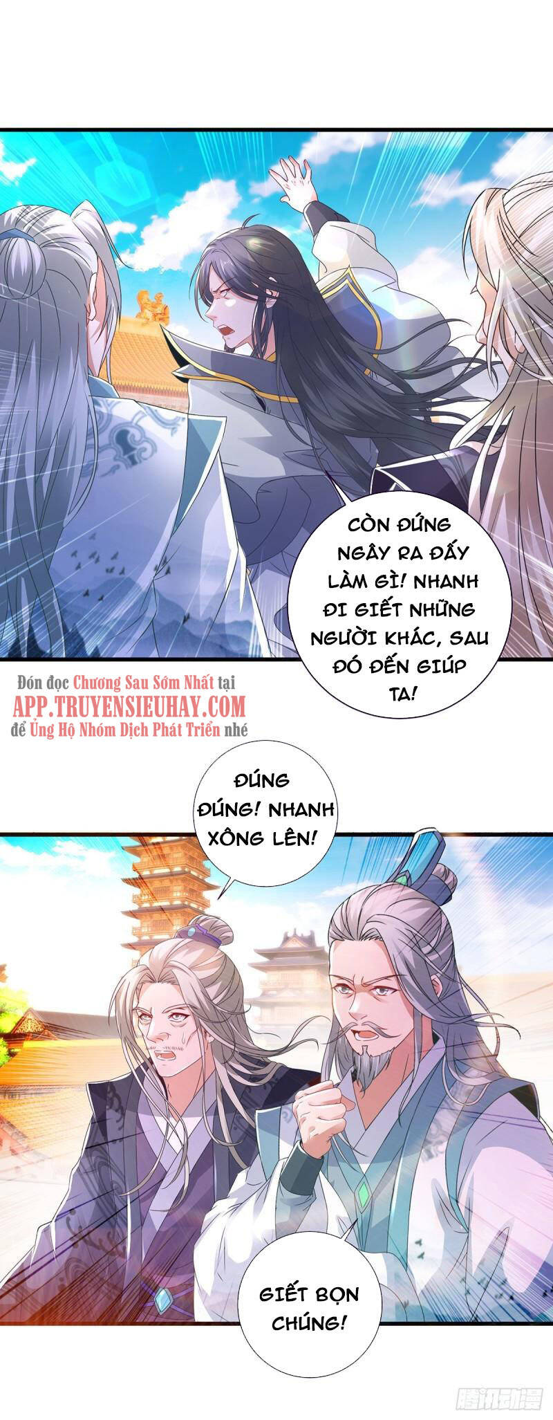 Thần Hồn Võ Đế Chapter 200 - 7