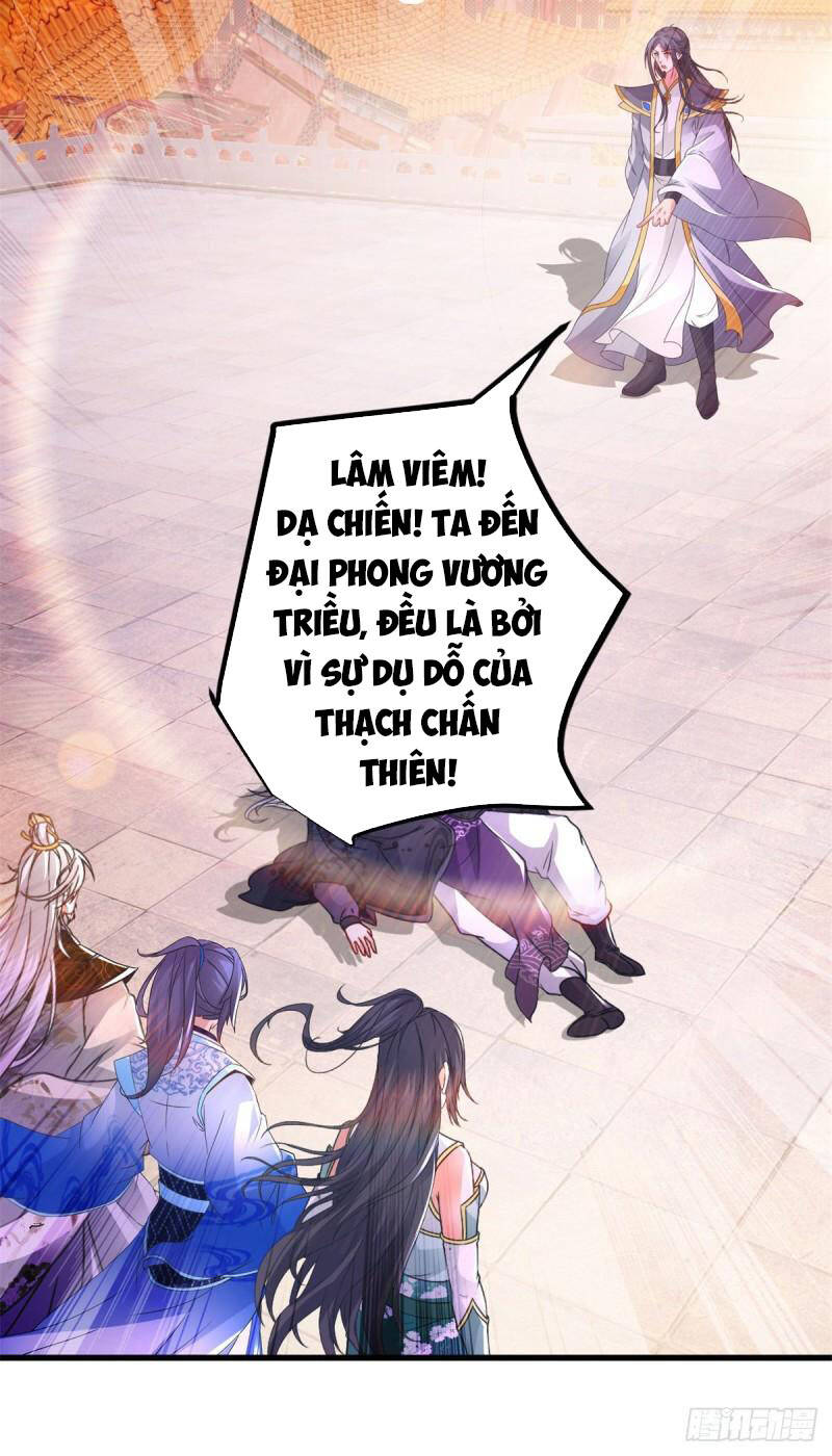 Thần Hồn Võ Đế Chapter 203 - 12