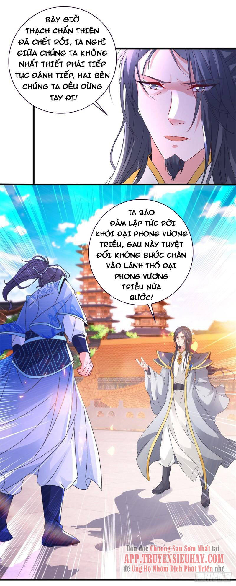 Thần Hồn Võ Đế Chapter 203 - 13