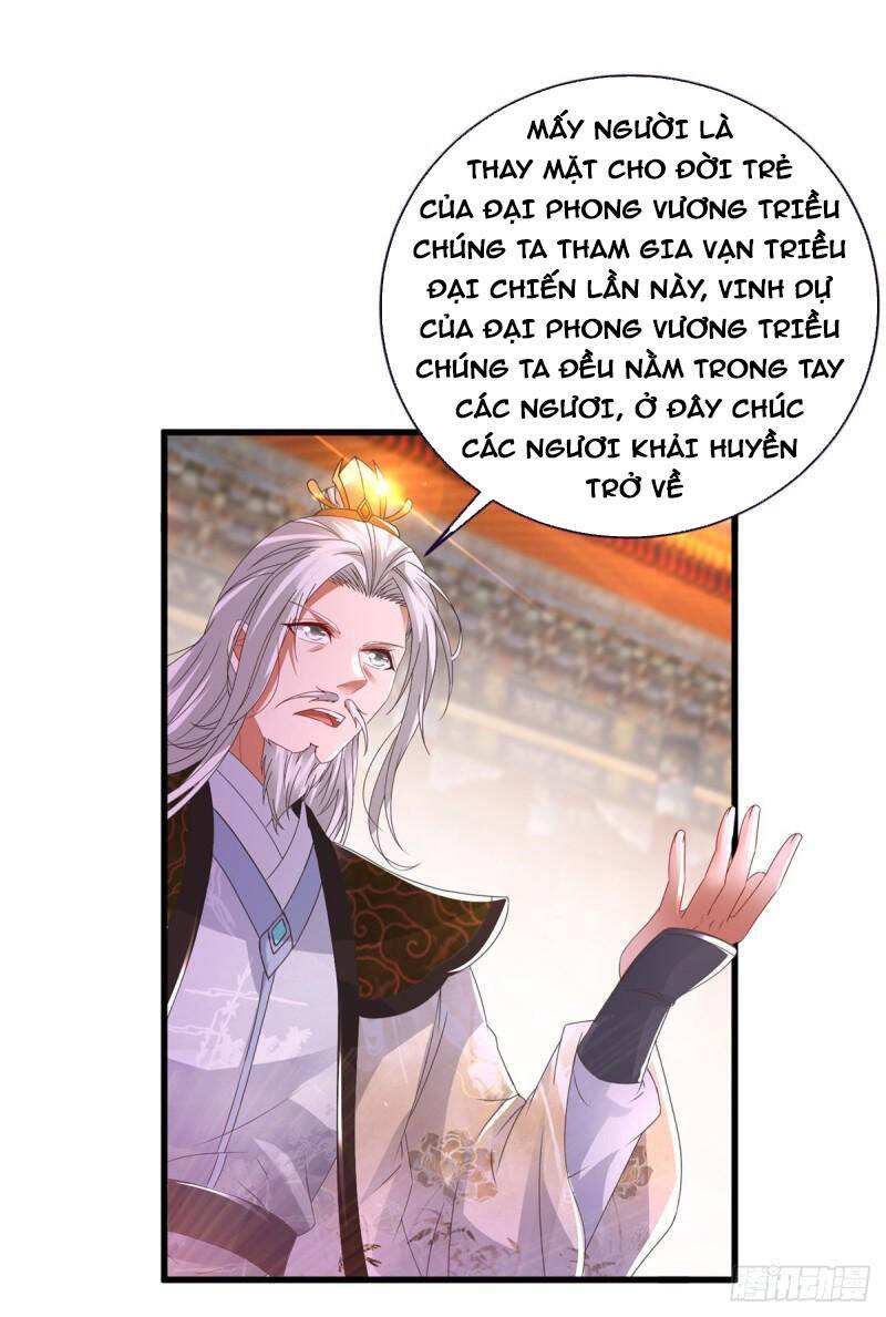 Thần Hồn Võ Đế Chapter 205 - 17