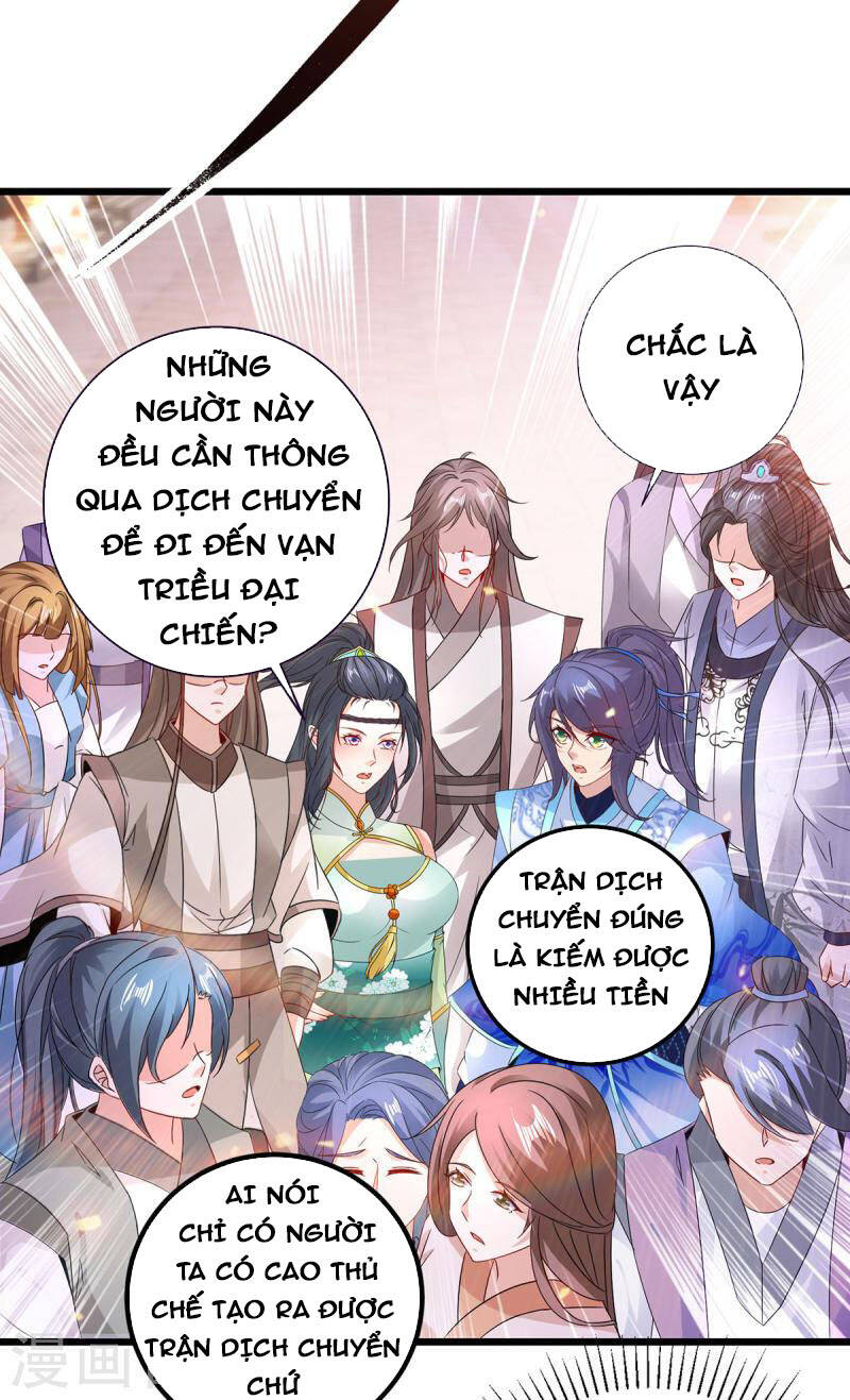 Thần Hồn Võ Đế Chapter 206 - 5
