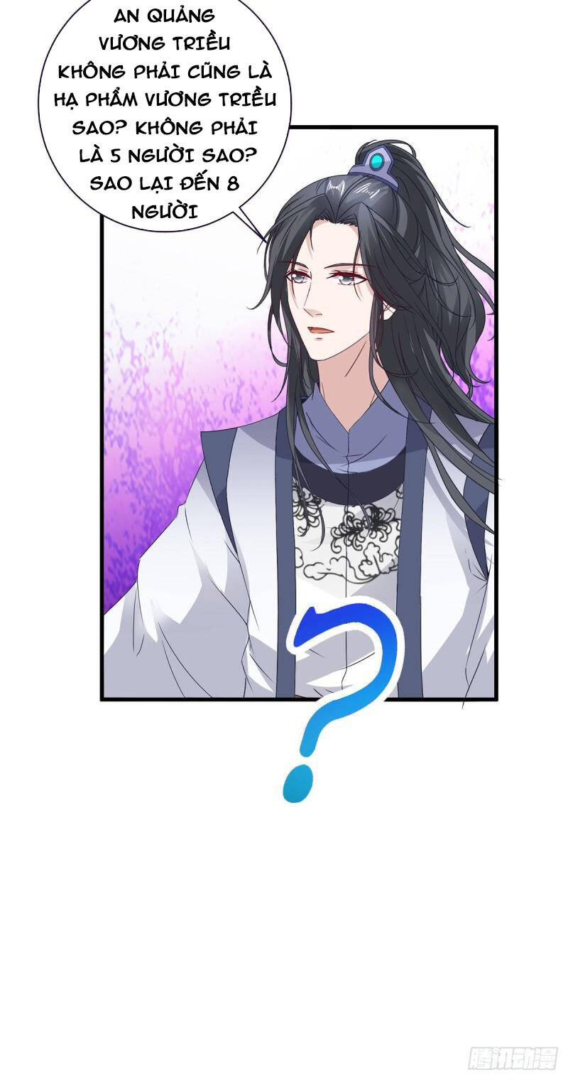 Thần Hồn Võ Đế Chapter 207 - 12