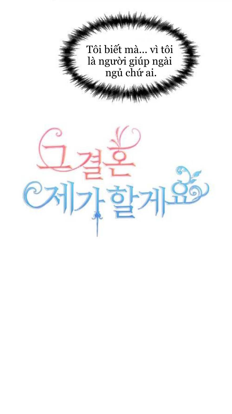 Tôi Sẽ Thực Hiện Cuộc Hôn Nhân Này Chapter 10 - 6
