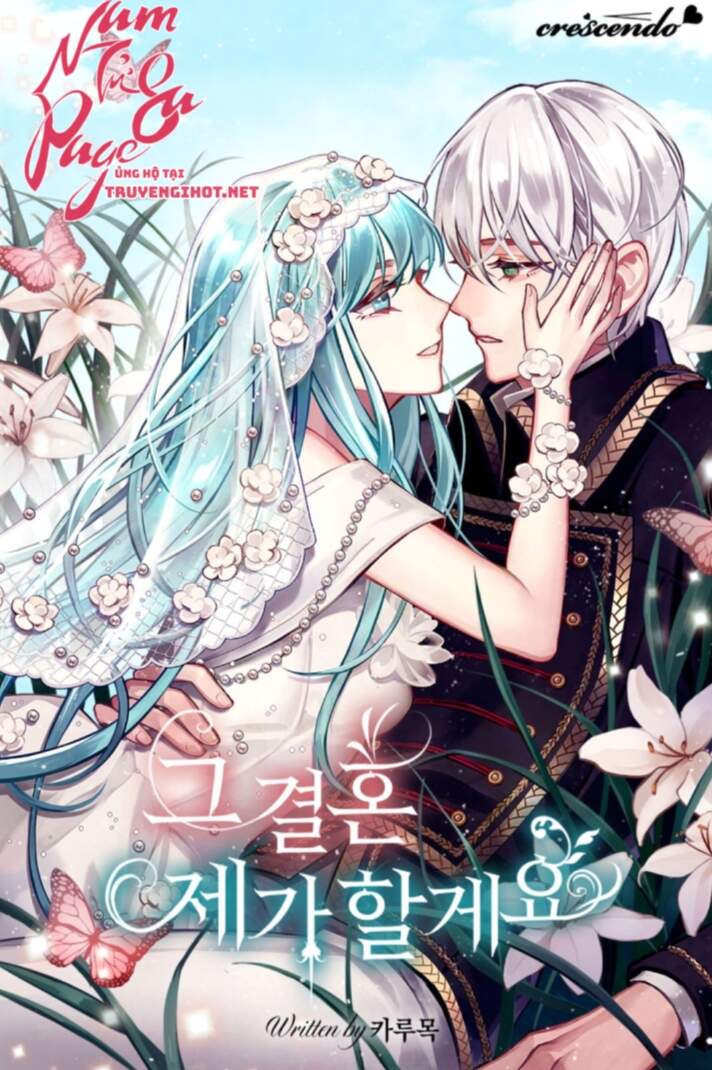 Tôi Sẽ Thực Hiện Cuộc Hôn Nhân Này Chapter 44 - 1