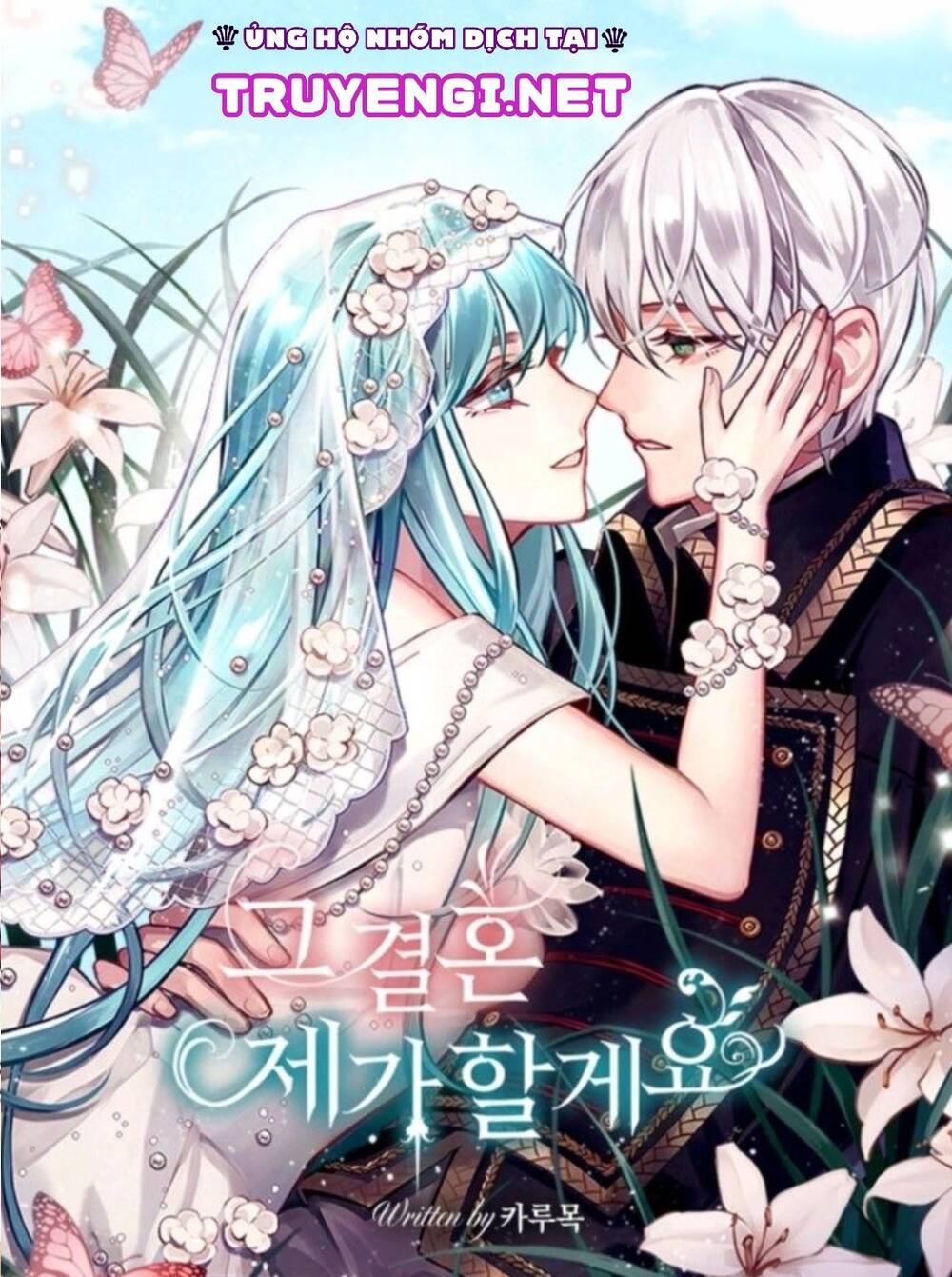 Tôi Sẽ Thực Hiện Cuộc Hôn Nhân Này Chapter 9 - 2