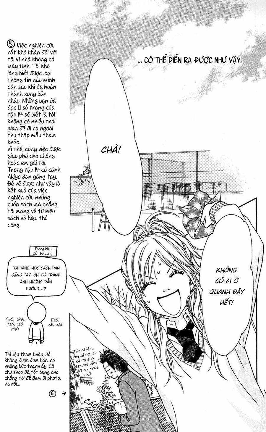 Cô Láng Giềng Chapter 100 - 17