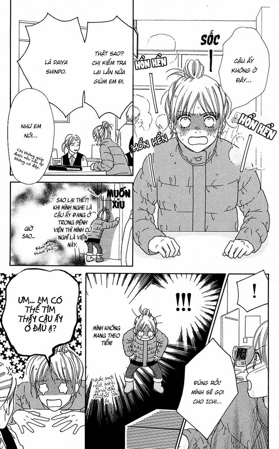 Cô Láng Giềng Chapter 104 - 11