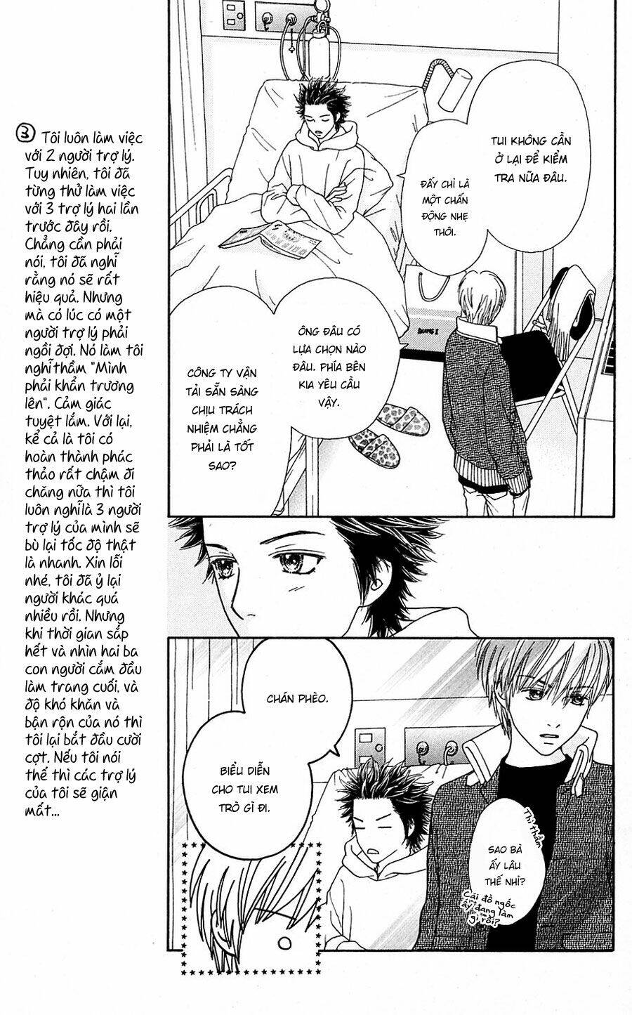 Cô Láng Giềng Chapter 104 - 15