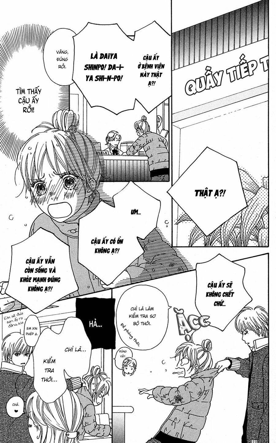 Cô Láng Giềng Chapter 104 - 17