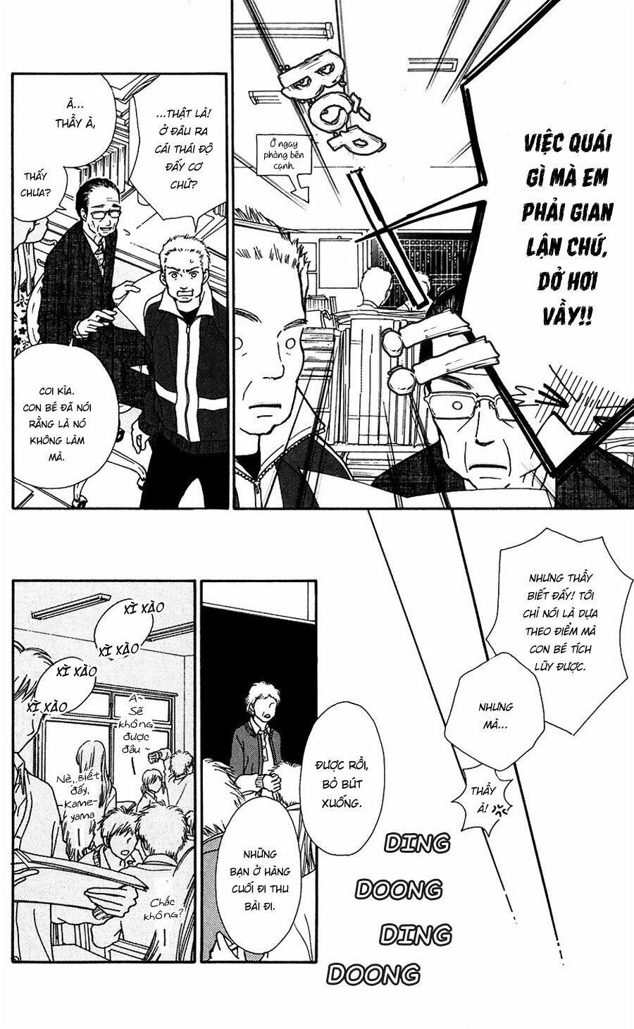 Cô Láng Giềng Chapter 115 - 7