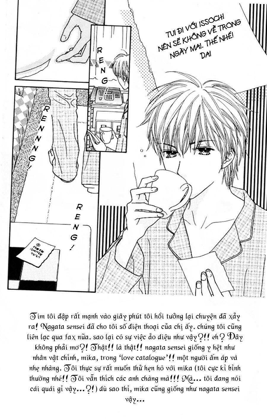 Cô Láng Giềng Chapter 117 - 1