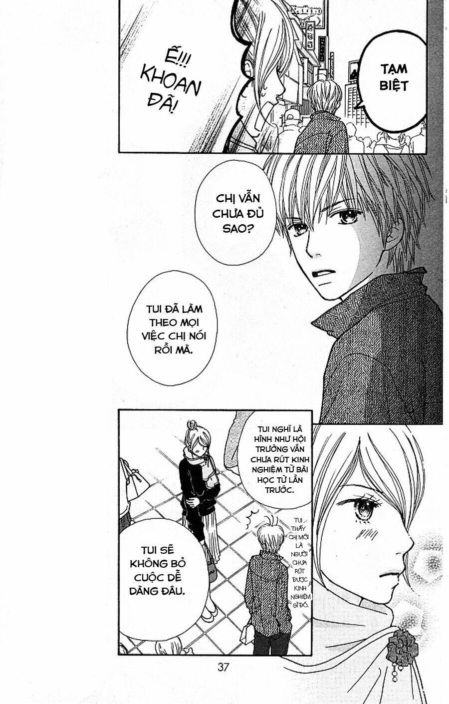 Cô Láng Giềng Chapter 117 - 16