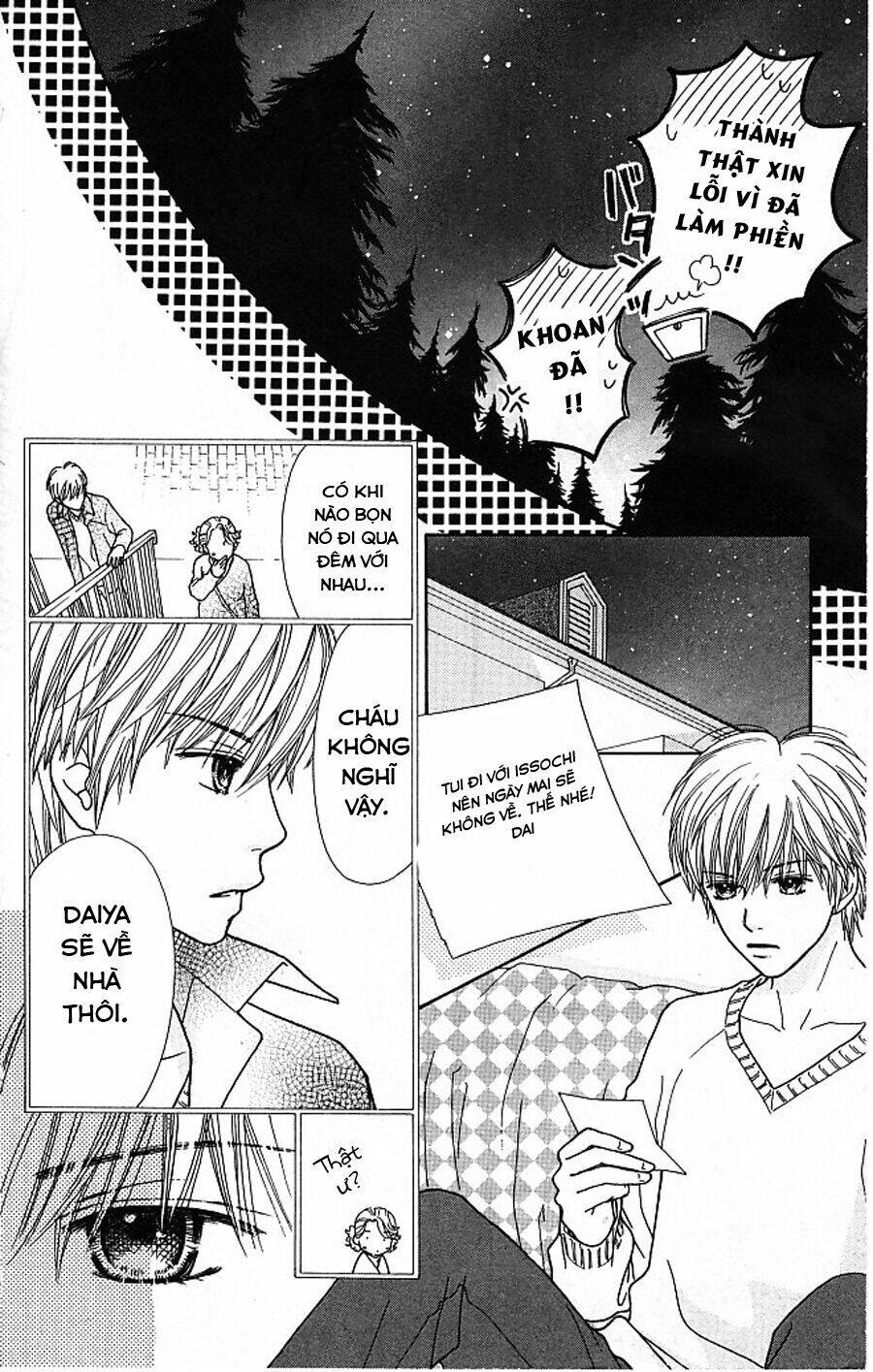 Cô Láng Giềng Chapter 118 - 14