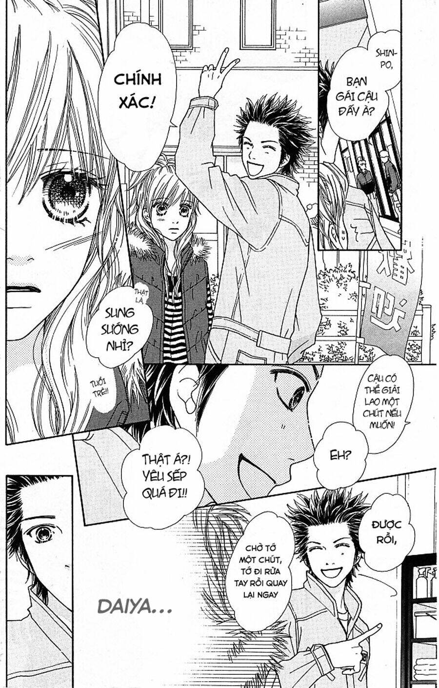 Cô Láng Giềng Chapter 121 - 16