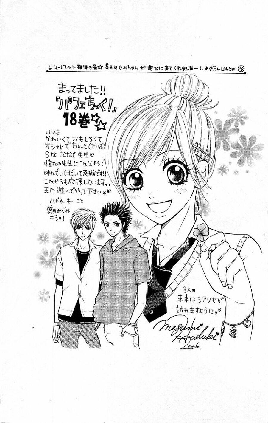 Cô Láng Giềng Chapter 121 - 27