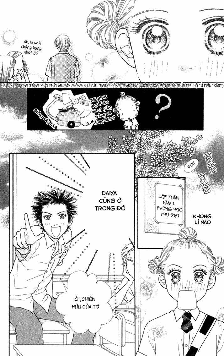 Cô Láng Giềng Chapter 14 - 13