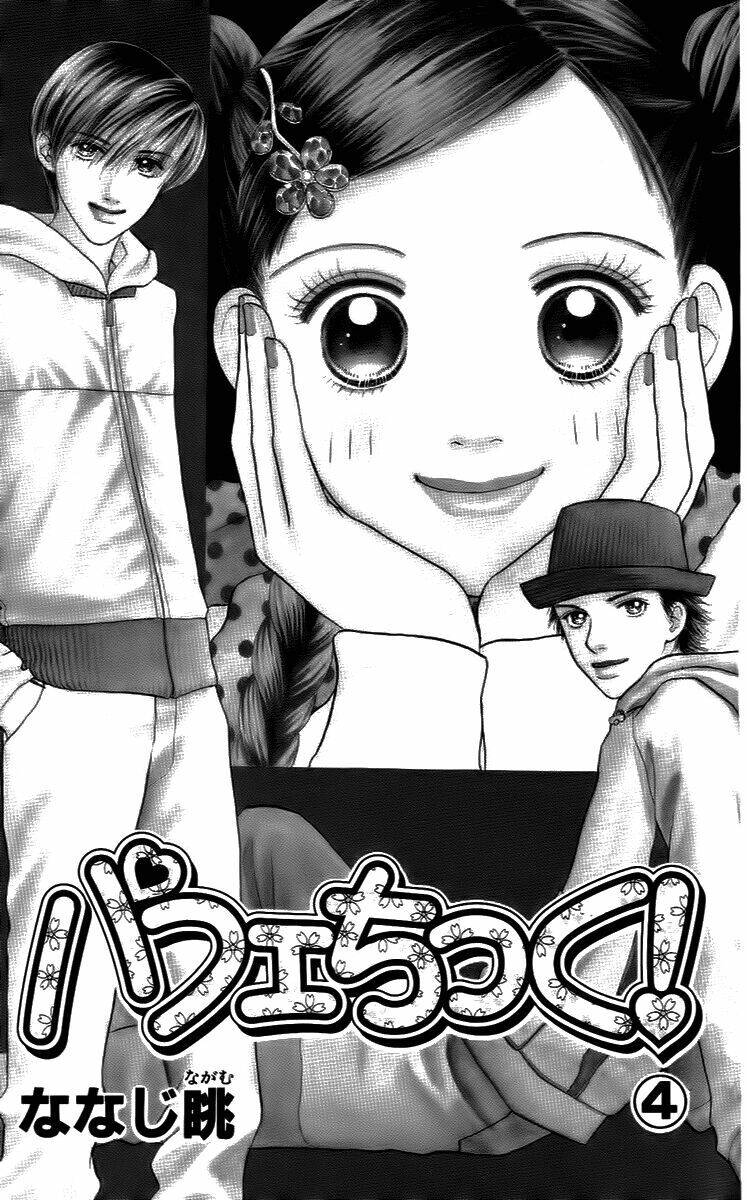 Cô Láng Giềng Chapter 21 - 1