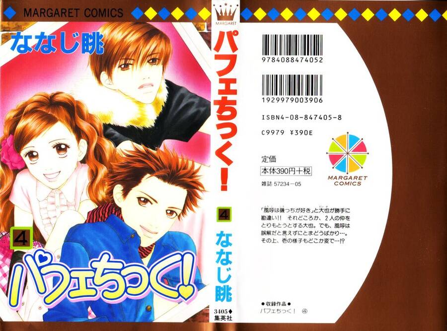 Cô Láng Giềng Chapter 21 - 31