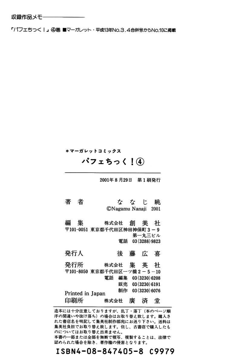 Cô Láng Giềng Chapter 27 - 29