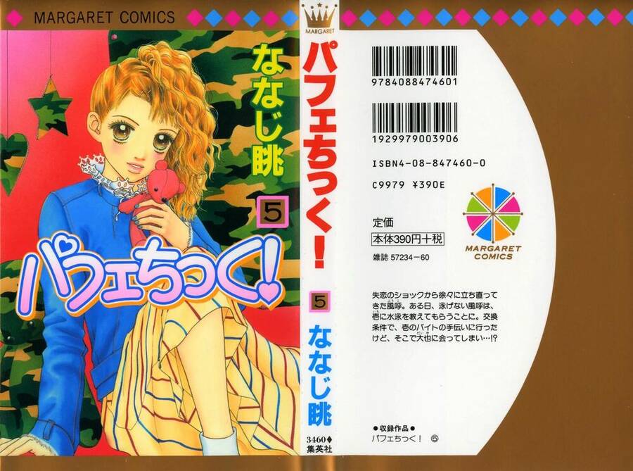 Cô Láng Giềng Chapter 28 - 1