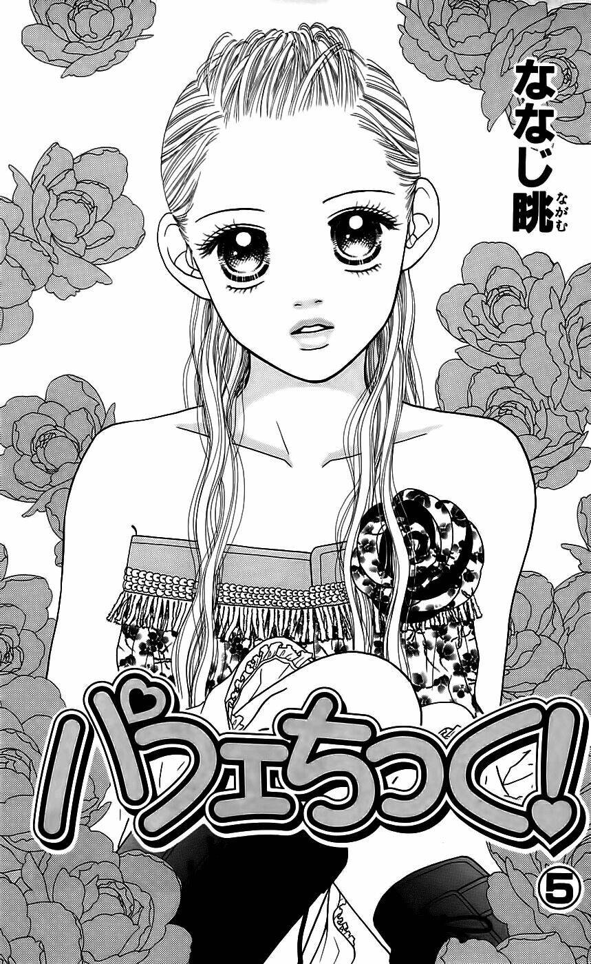 Cô Láng Giềng Chapter 28 - 5