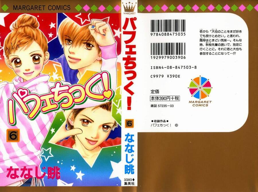 Cô Láng Giềng Chapter 37 - 1