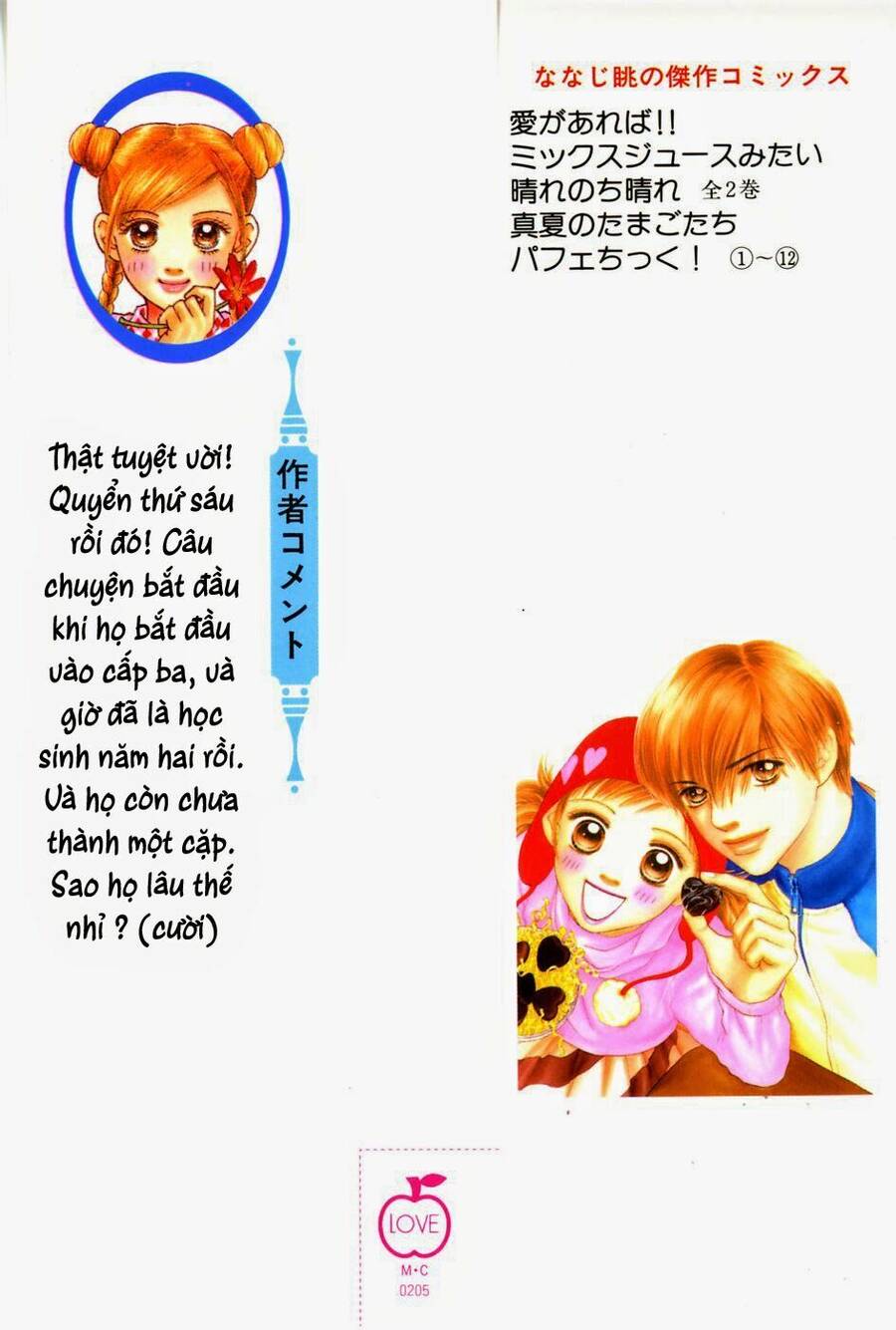 Cô Láng Giềng Chapter 37 - 2