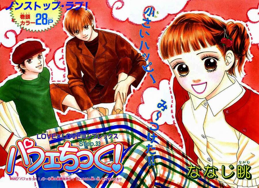 Cô Láng Giềng Chapter 37 - 35