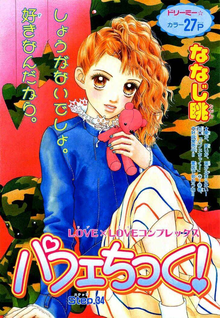 Cô Láng Giềng Chapter 38 - 1