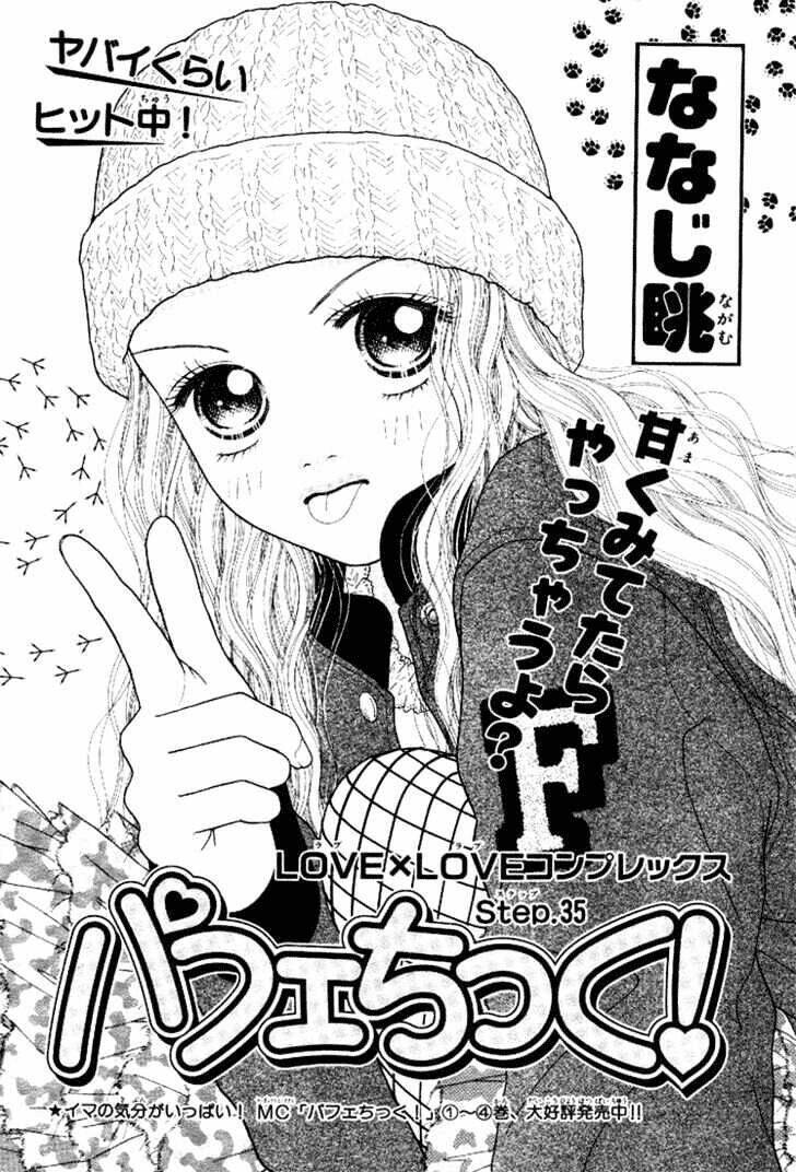 Cô Láng Giềng Chapter 39 - 25