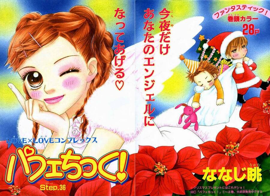 Cô Láng Giềng Chapter 40 - 30