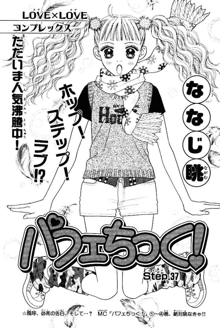 Cô Láng Giềng Chapter 41 - 25