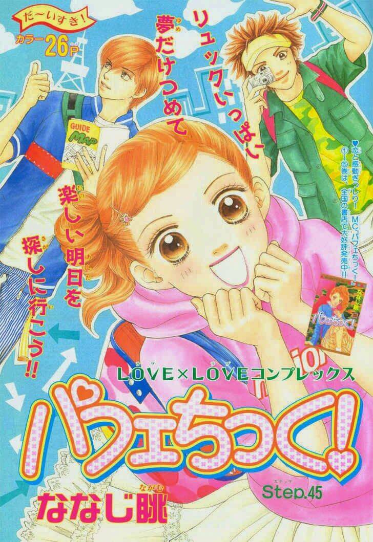 Cô Láng Giềng Chapter 49 - 1