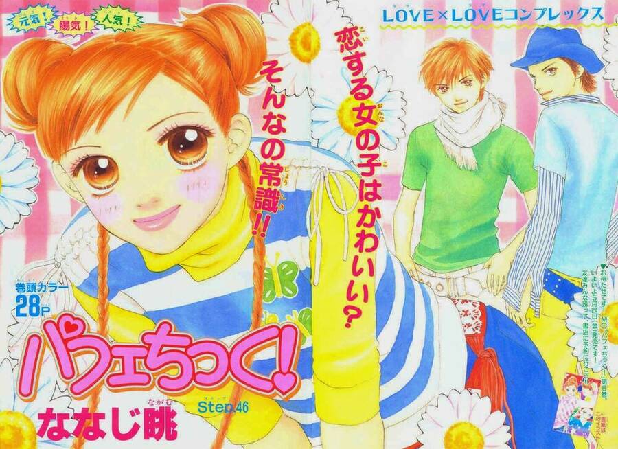 Cô Láng Giềng Chapter 50 - 1