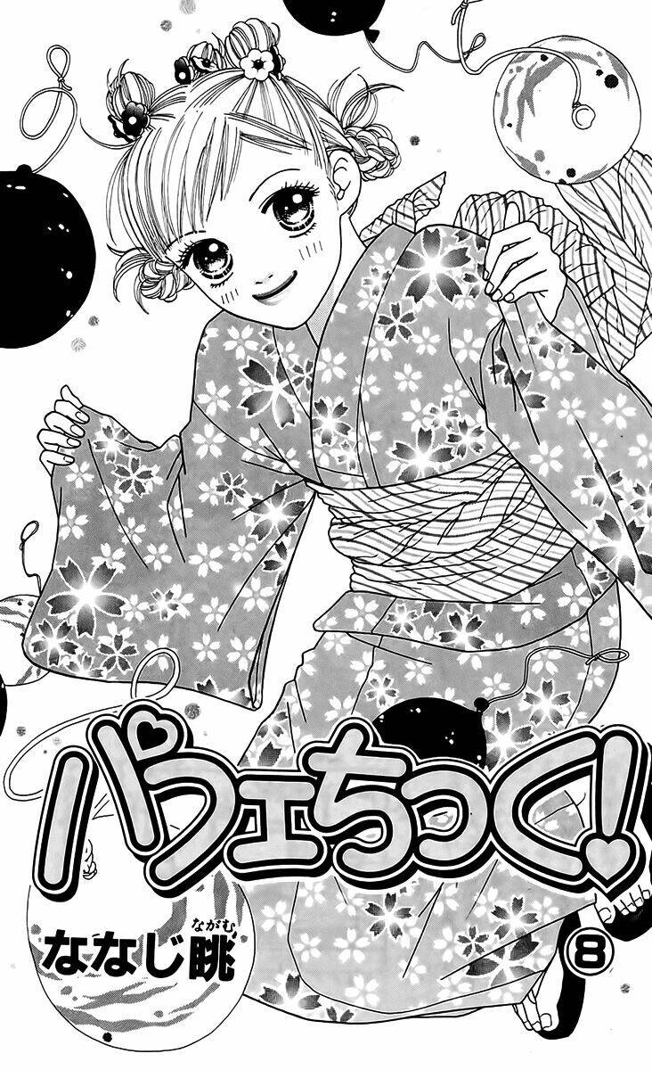 Cô Láng Giềng Chapter 51 - 8