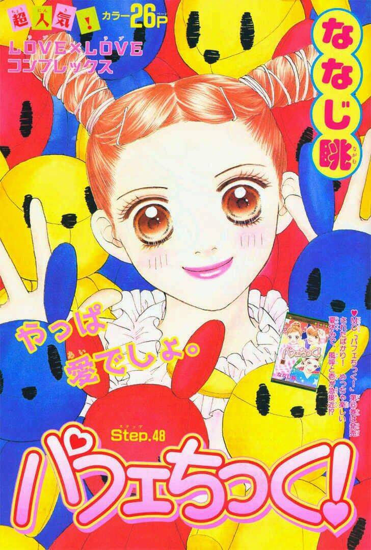 Cô Láng Giềng Chapter 52 - 1