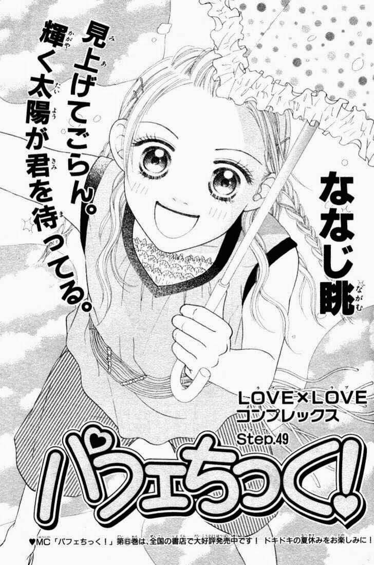 Cô Láng Giềng Chapter 53 - 1