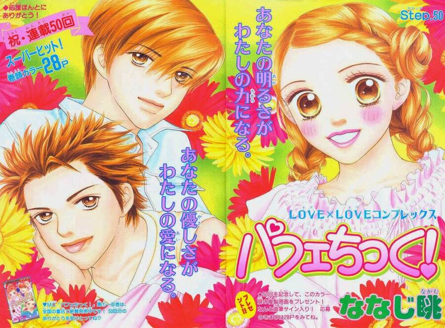 Cô Láng Giềng Chapter 54 - 29