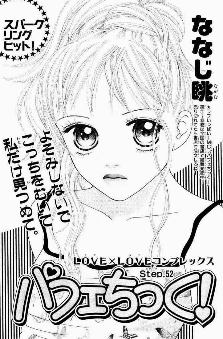 Cô Láng Giềng Chapter 56 - 1