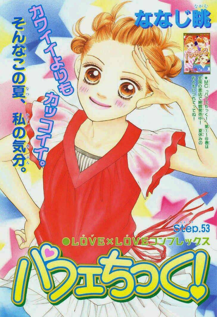 Cô Láng Giềng Chapter 57 - 1