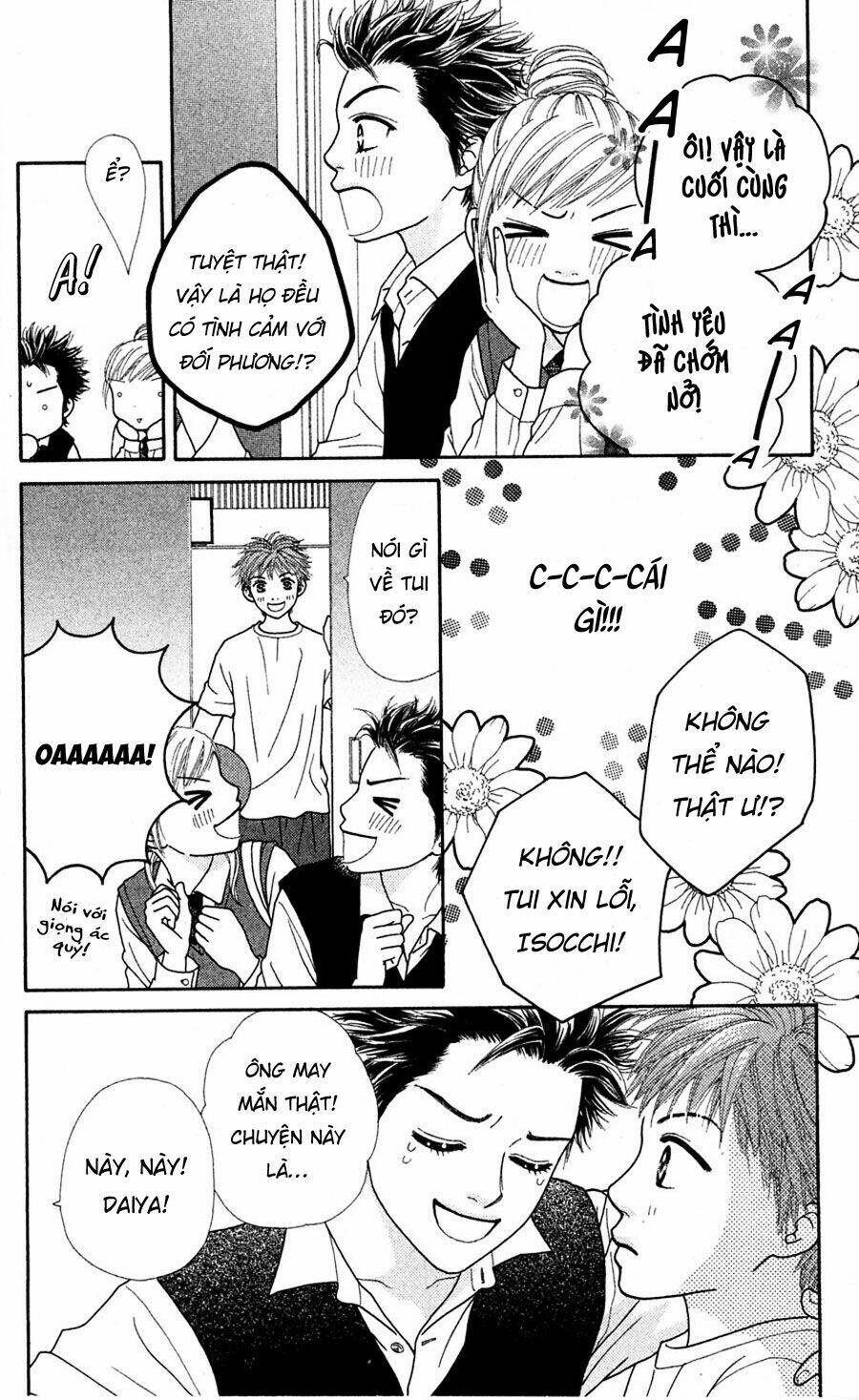 Cô Láng Giềng Chapter 58 - 19