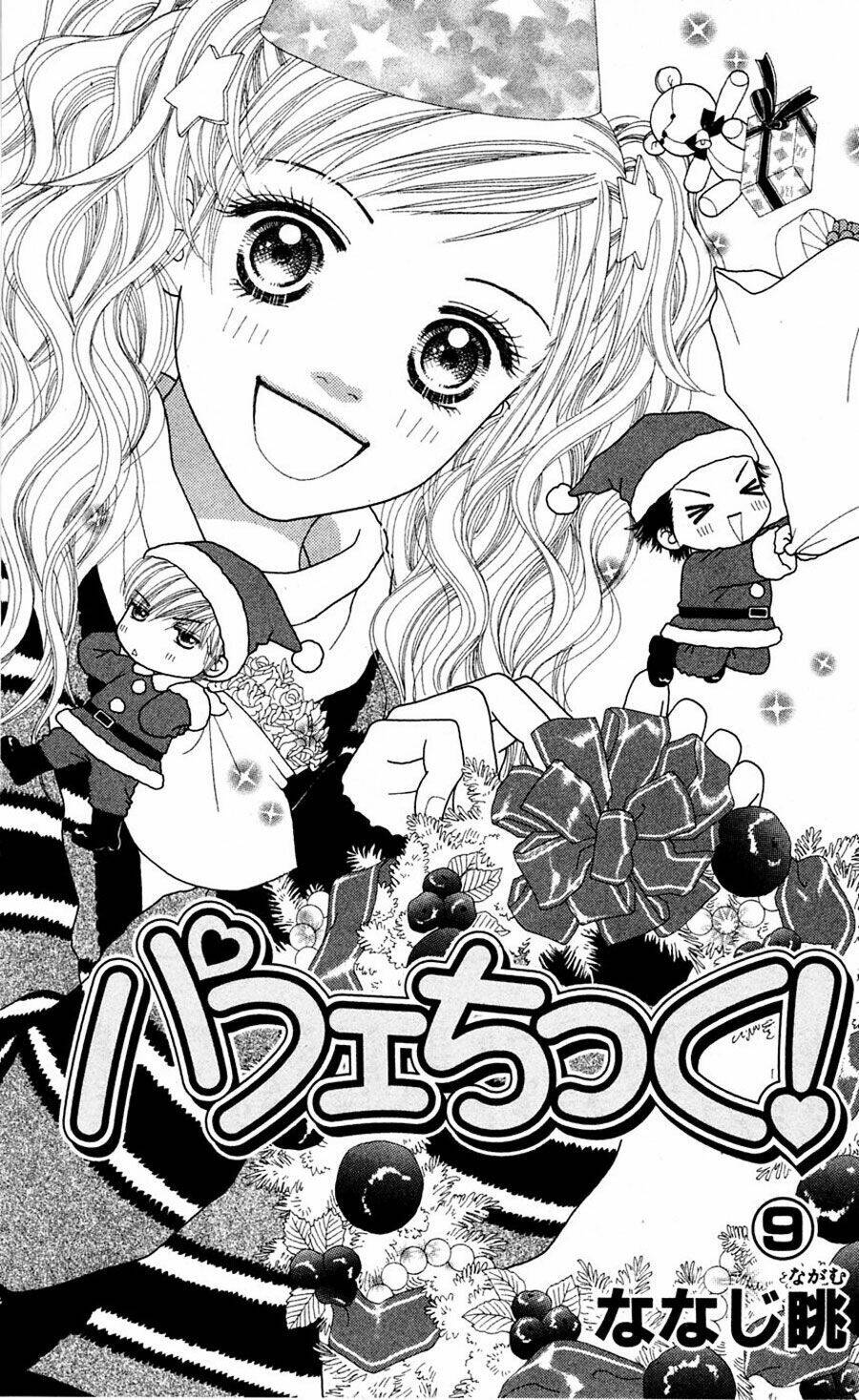 Cô Láng Giềng Chapter 58 - 8