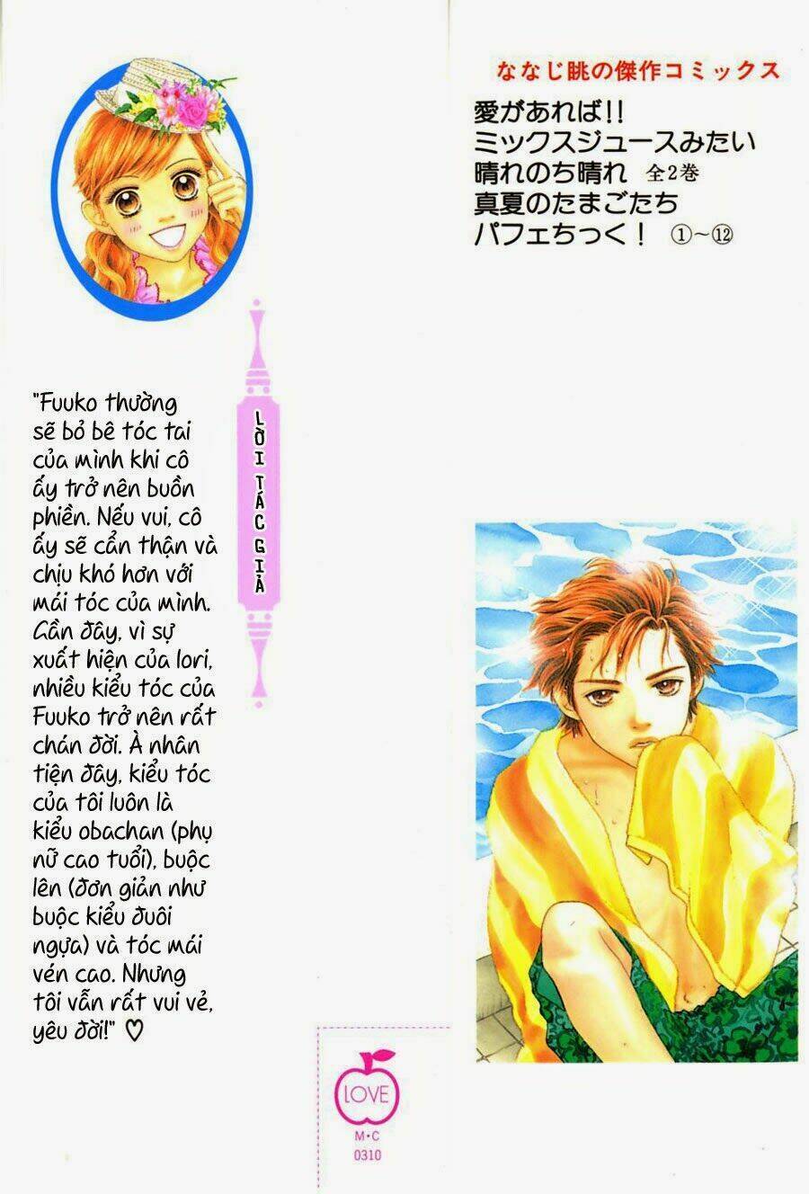 Cô Láng Giềng Chapter 65 - 1