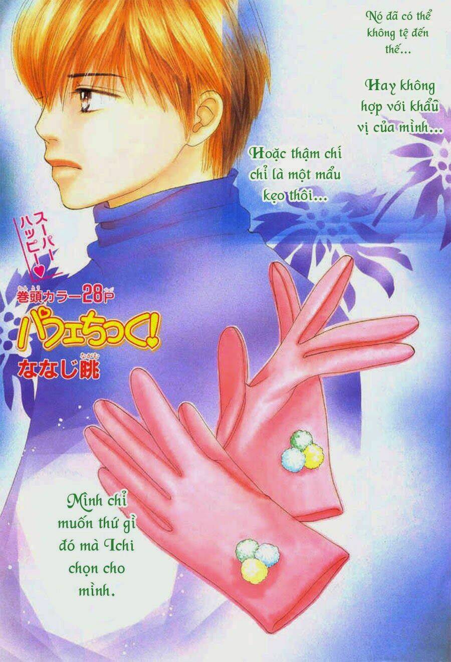 Cô Láng Giềng Chapter 65 - 4