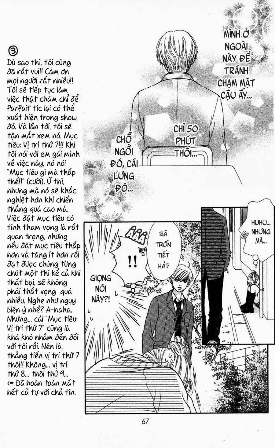 Cô Láng Giềng Chapter 67 - 11