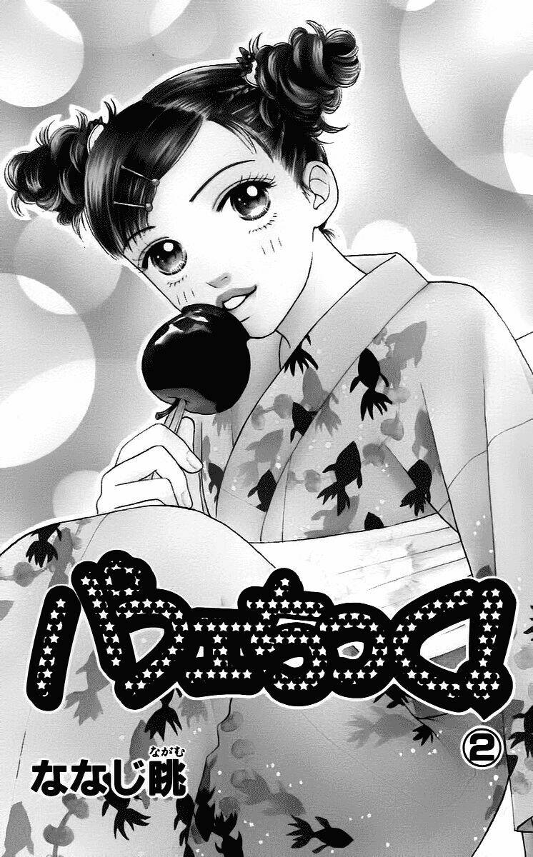 Cô Láng Giềng Chapter 7 - 3